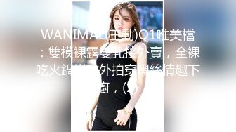 《百度云泄密》火爆身材的大二美女和男友之间的私密视频被曝光