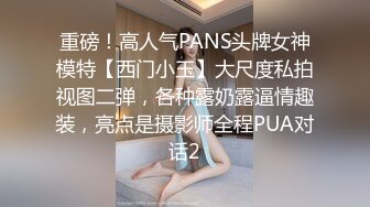  陪几个大老板去KTV玩 看模特跳舞 背心哥被赤裸的模特挑逗