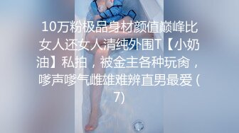 乌托邦WTB-017我的專屬00後JK嫩女友