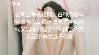 【可妮酱】刚成年下海!3个小白虎~玩逼~女女操~找男的玩3P (4)