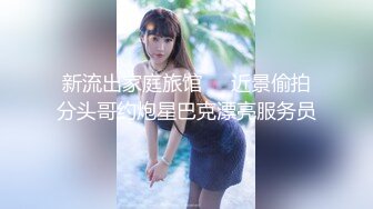 D罩杯尤物美女！放开尺度！女同激情，一对豪乳呼之欲出，被女友舔骚逼，穿戴假屌插嘴乳交，后入操骚穴