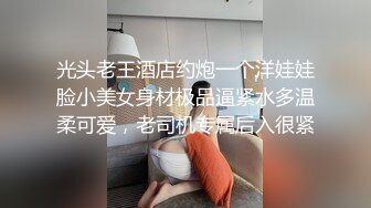 【最新OF订阅】绝世容颜韩国TS美妖「Lee Lee」「Lin」 人妖被壮男酒后火车便当式爆操