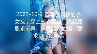 STP28774 稀有露脸 高端ACG业界女神爆机少女▌喵小吉▌三点全露《忍法贴》满满正能量 凸激樱桃鲜嫩白虎裂缝诱人至极 VIP0600