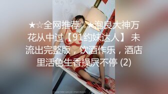 【诱惑的小女人】，真实SPA推油按摩，极品美女