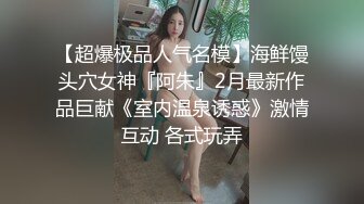 女神原创私人订制肉丝高跟透明薄纱蓝色情趣内衣足交自慰69互舔啪啪啪诱惑力十足1080P原版