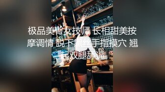 【新片速遞】  超级无敌反差婊母狗-Slave SVIP稀有资源！极品淫荡少妇 丰满丝袜美腿，难得一见被操 ！专找各地极品帅哥猛男操自己