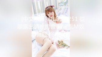 【人气❤️美少女】萝莉小奈✿ 91大神的嫩萝玩物 JK女高SM暴力调教 极粉嫩穴被玩失禁 主人狂操出白浆口爆精华