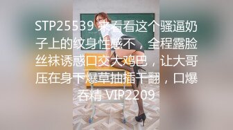  2024-11-14 焦点JDSY-114黑丝旗袍美少妇被老公按在厨房爆操