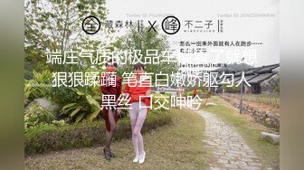 【勾引大奶子漂亮嫂子】【第二炮】全程露脸黑丝情趣69口交舔的嫂子浪荡呻吟好骚啊大鸡巴无套抽插性爱椅主动上位呻吟