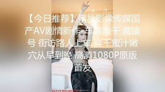 【全網推薦】㊙反差泄密㊙眾多清純蘿莉良家素人反差泄密真實啪啪 清純的外表下隱藏著一顆騷動的心 25V原版高清 (7)