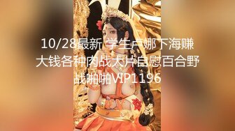 《极品CP魔手外购》牛逼坑神专搞气质小姐姐某美女如云场所女公厕全景偸拍数位靓妹方便逼脸同框有极品 (7)