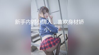 双女杯联赛少妇与少女的爱情故事，激情3P一起伺候