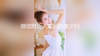    媚黑 我最喜欢被黑哥哥的大入棒后入 揪着头发猛怼大屁屁 这黑哥哥的肤色可以接受