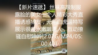 最新2024重磅订阅，大奶翘臀顶级身材，女人味十足OF华人女神funsi私拍②，野战紫薇被大屌洋男友各种玩肏 (11)