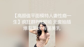 PMA005 蜜桃影像传媒 白晰少妇诱惑打游戏不理她的男友 美琳