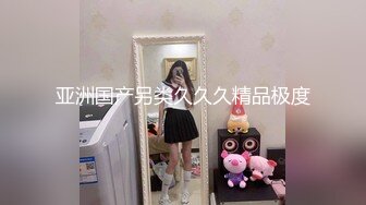 白富美少女娇滴滴的