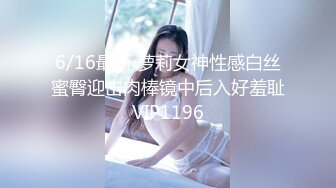 涩会传媒 SH-007 美女主播线下约榜一大哥见面 满足他的需求