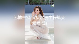 【源码录制】七彩主播【桃子】6月1号-7月5号直播录播⭐一男操三女⭐三女乐呵呵⭐【25V】  (20)