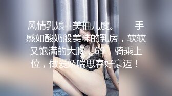  黑丝伪娘 啊 有点疼 被小哥哥扛着大腿猛插 貌似鸡鸡还没有她的大