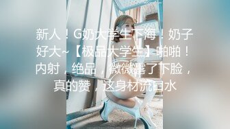 ✿青春JK白袜少女✿软萌软萌的妹子掀起JK短裙后后入小屁屁，小学妹穿JK服总是那么诱人！叫起来还是个小夹子