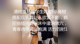 眼镜男约了个蓝衣妹子酒店TP啪啪，连体情趣网袜黄狗撒尿姿势舔蛋猛操