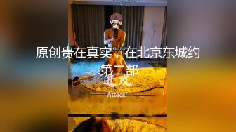 《大神精品重磅》推特美乳女神〖X020X宝爷〗不雅私拍流出户外露出极限调教公园跪舔激烈3P乱肏原版无水印108P 1V