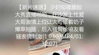  好身材美女 想要了 在家被大肉棒无套输出内射 浓稠精液流出 大奶子 白虎粉穴