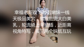 出差约得一个小骚女