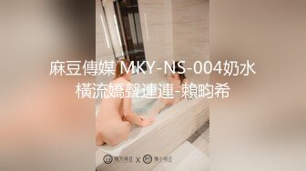 起點傳媒 性視界傳媒 XSJKY010 老婆閨蜜的誘惑 梁佳芯