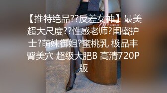 ❤️推特新人极品长腿苗条烧婊子【橙子橙子】VIP福利私拍，扩肛道具疯狂紫薇高潮抽搐喷水原版无转码