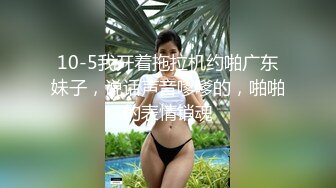  2023-05-10 RAS-082街頭起邱比特火辣健身教練