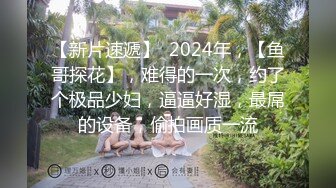 【网红】殷少1s和网红弟弟隔离在同一个酒店被迫做爱14天