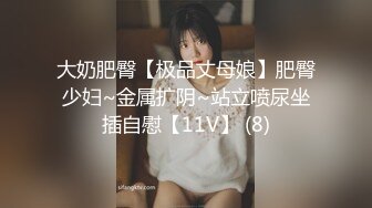 穿着和服的讨厌婊子