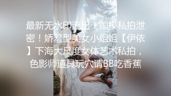 【新片速遞】   黑丝伪娘 啊不行太爽了要射出来了 爱穿旗袍的芯芯扭动大屁屁取悦哥哥 被大鸡巴硬塞进骚逼磨蹭着好爽 精液都被顶了出来