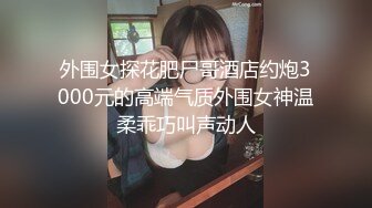 小萝莉紫薇