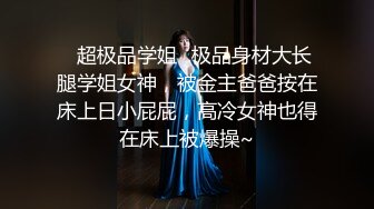 精东影业JDYP002约炮约到初恋女友-瑶瑶