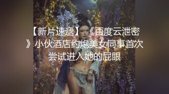 浓妆妖艳美御姐！气质超棒！豹纹包臀裙灰丝，情趣装拨开内裤掰穴，沙发上骑乘位，爆操无毛骚逼