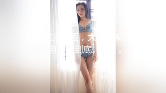 【新速片遞】学院女厕偷拍红唇美女❤️肥鲍鱼两片肉唇磨得发亮