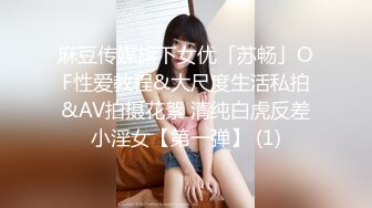 龙之女狂龙唯一乾女儿裸之美身及美声 唯一挑战KTV最大尺度