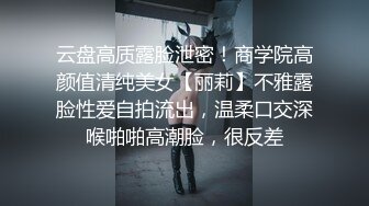 丰臀细腰女朋友淫语