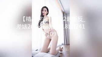 麻豆传媒特别企划-女神羞羞研究所EP3 麻豆浆不能喷 麻友终极福利