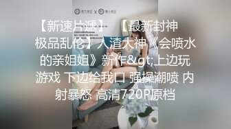 【新片速遞】  性感丰臀健身教练✅上门推销课程没想到被金主中出了！风骚气质高挑身材，让人看了就想侵犯，美妙后入Q弹蜜桃臀