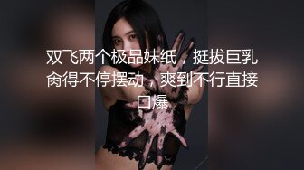 ED Mosaic男友无法满足粉鲍家教老师 偷偷跟我许愿大屌男，我找了3个轮番疯狂输出后潮吹了 (2)