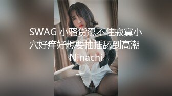 影像传媒 PMC316 大胸骚妇做爱抵租 娃娃