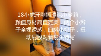 极品巨乳肥鲍外围绿茶婊【顾灵曦】私拍 口交打炮全自动你的女神有钱人的母狗