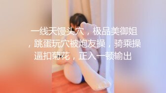 [原創錄制](sex)20240130_飞霓秘书