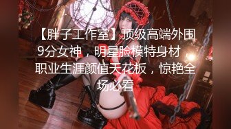 ?颜值即正义?超极品明星颜值女神〖多乙〗与超市颜值美女老板在街上偶遇 风骚老板娘换上可爱女仆装 臣服在大鸡巴下