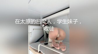 家庭摄像头破解真实偸拍，性生活和谐的小夫妻不管白天晚上来感觉就搞，苗条娇妻很耐肏床上干完地上扎马步干 (12)