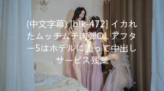 原创高颜值露脸）免费帮她打个舌钉 但代价要给我操