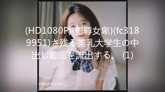 STP33312 甜美風騷誘人的小老板娘一個人陪狼友嗨，全程露臉大秀直播，自己揉奶摳逼玩的好刺激，瘋狂抽插高潮噴水真騷